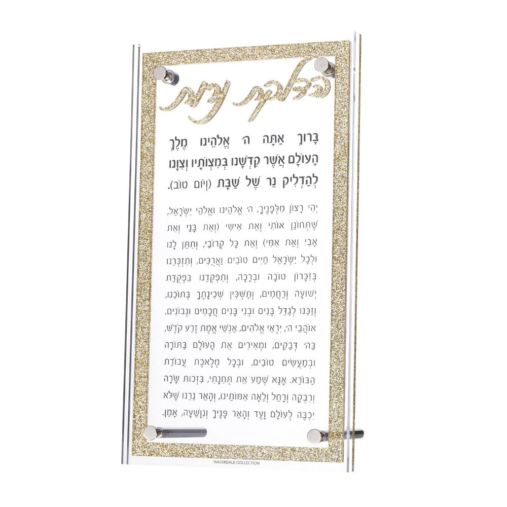 Hadlokas Neiros Table Top - Die Cut Traditional Gold - 5x9