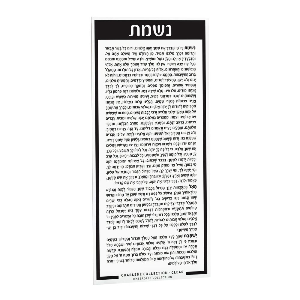 Nishamas Card - Black - 5x11