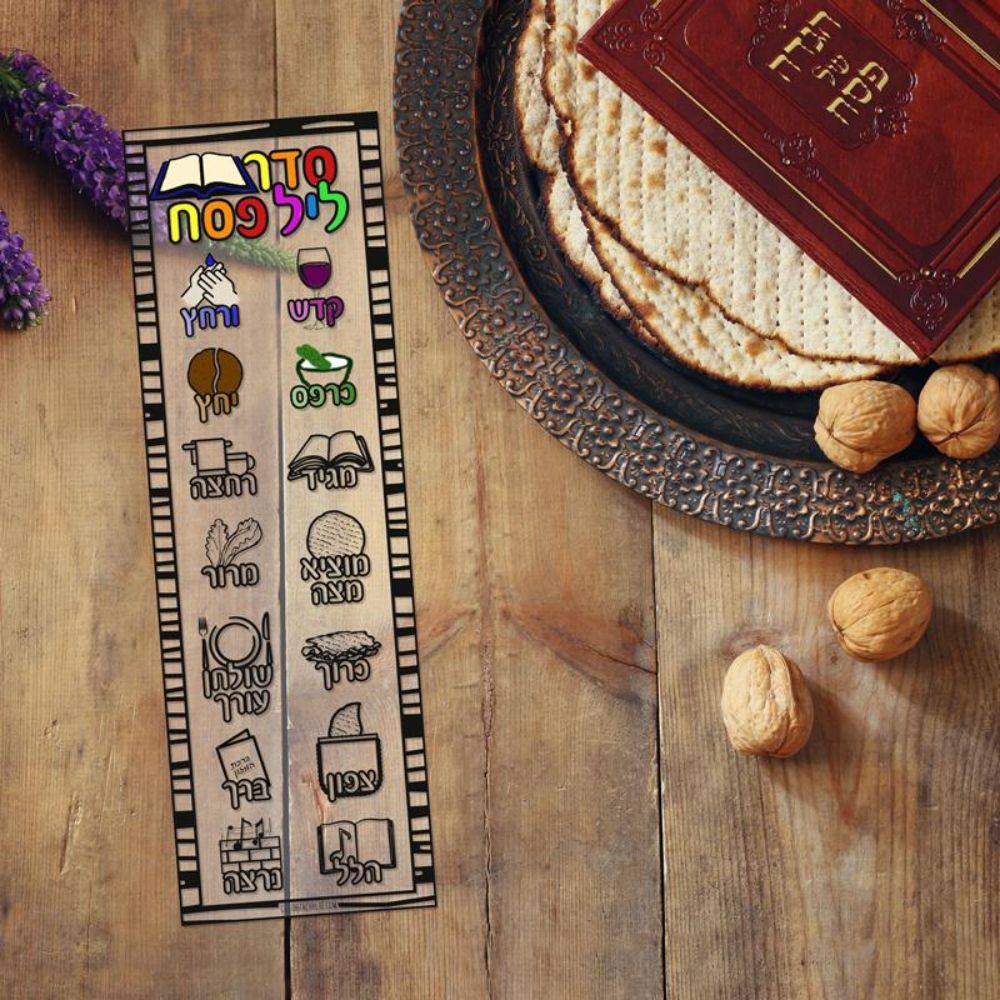 Color it Acrylic Bookmark - Seder