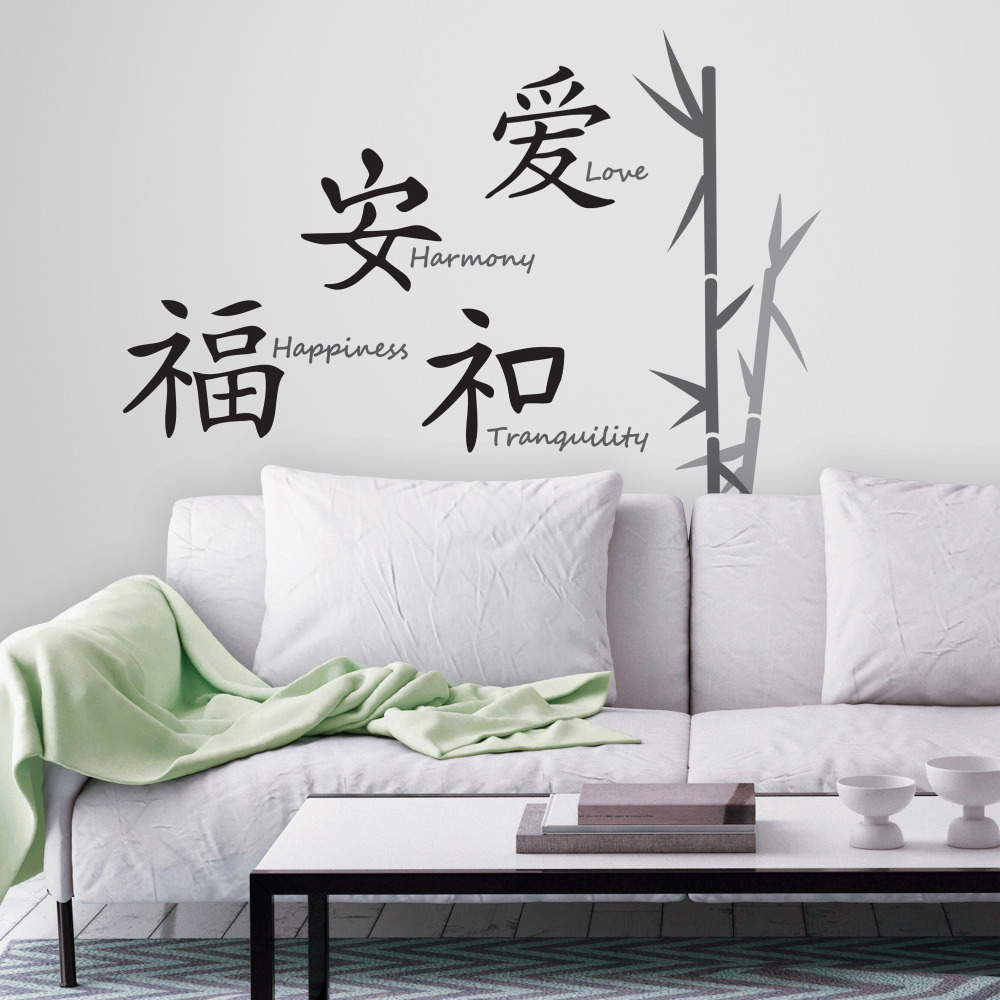 RoomMates by York RMK2119SCS Love Harmony Tranquility Happiness Peel & Stick Wall Decals In Black
